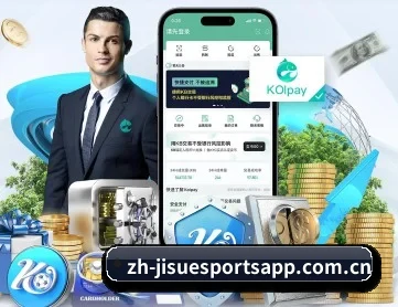 极速电竞 APP